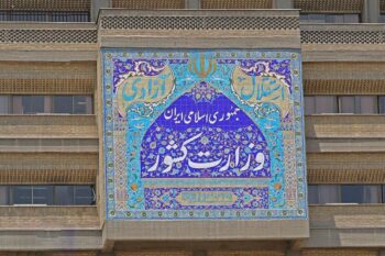 معاون سیاسی وزیر کشور: سامانه‌ای برای برگزاری تجمعات راه‌اندازی خواهد شد