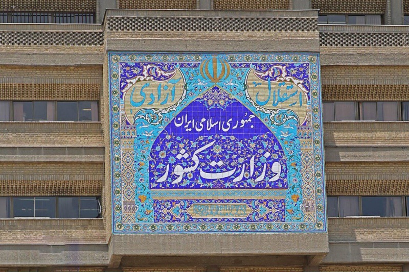 معاون سیاسی وزیر کشور: سامانه‌ای برای برگزاری تجمعات راه‌اندازی خواهد شد