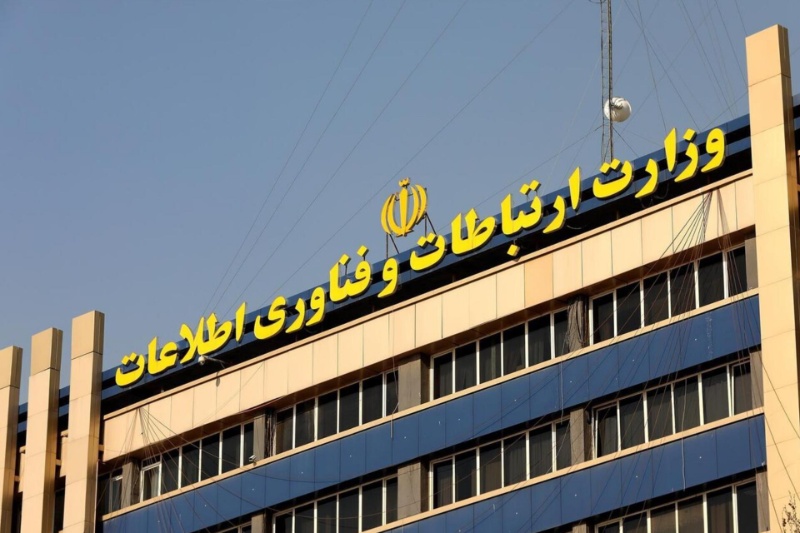 ستاد کل نیروهای مسلح، وزارت ارتباطات را موظف به آماده‌سازی شبکه ملی اطلاعات کرد