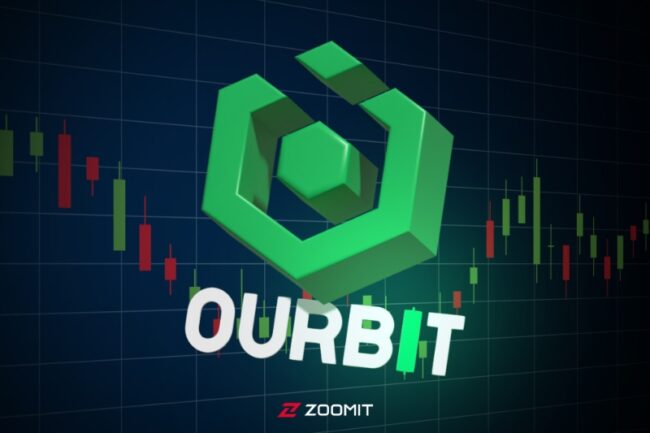 معرفی صرافی بین‌المللی اوربیت؛ ویژگی‌ها و مراحل ثبت‌نام آن