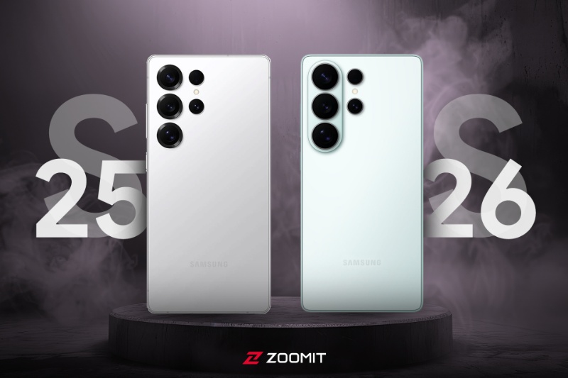 مقایسه گلکسی S26 اولترا و گلکسی S25 اولترا؛ رقابت بزرگ در دنیای سامسونگ